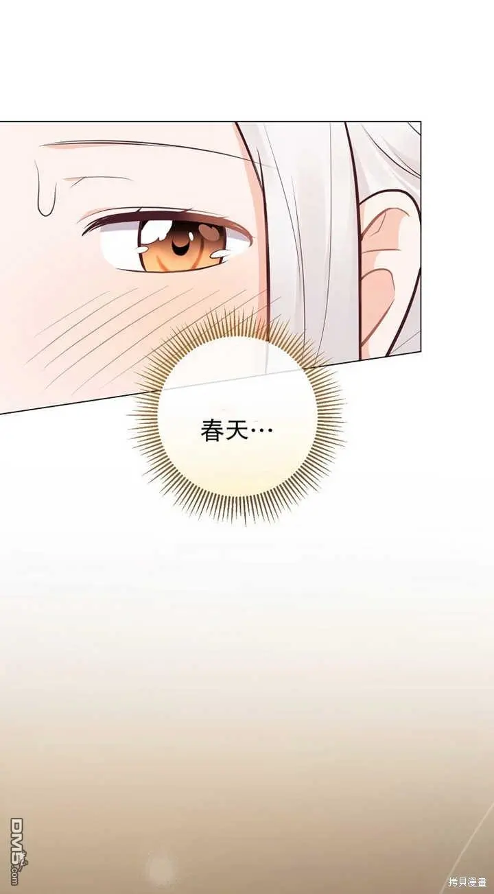 第18话 第52页