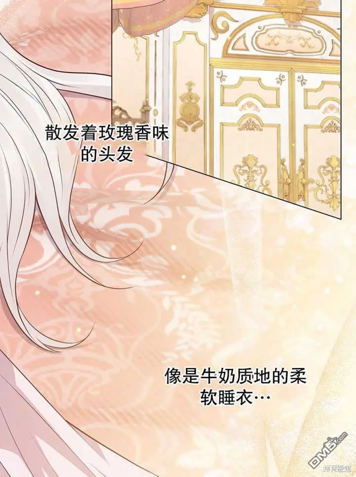 第18话 第65页
