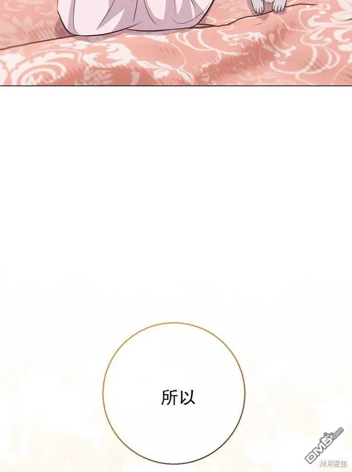 第18话 第74页