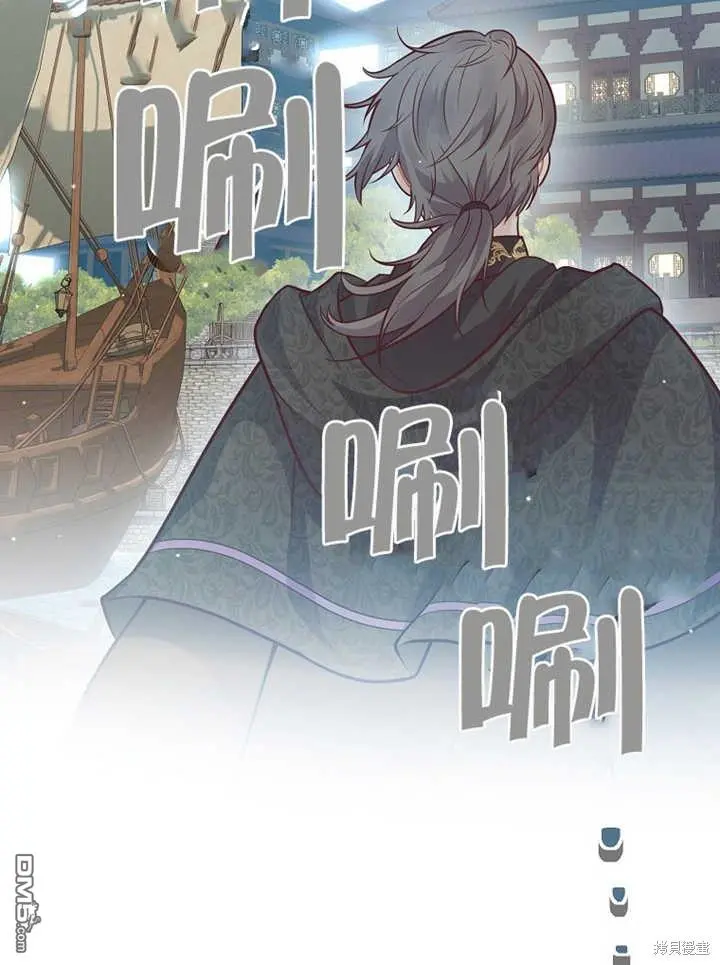 第18话 第77页