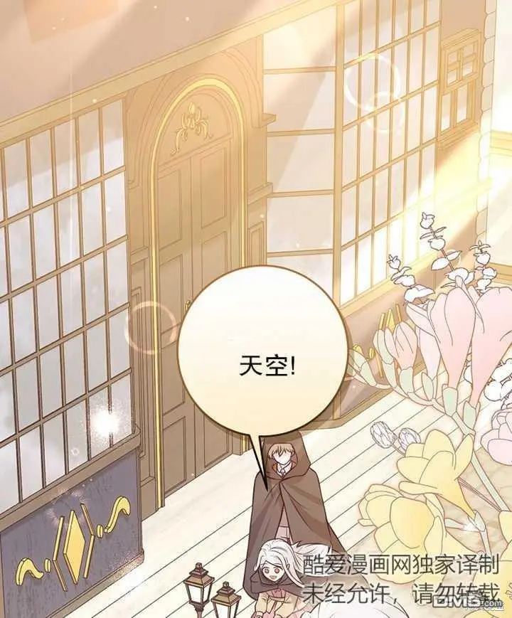 第17话 第1页