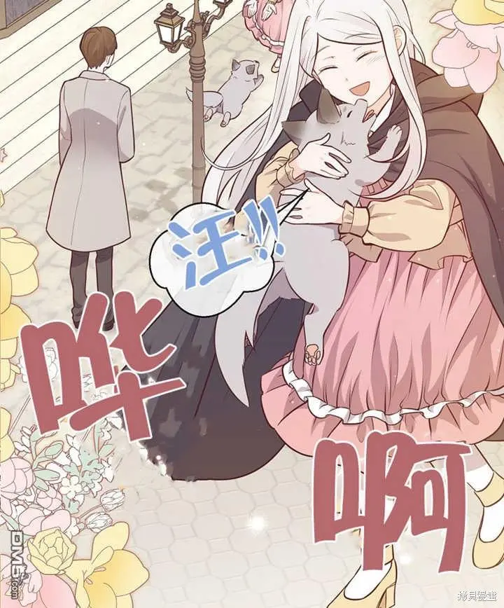 第17话 第2页