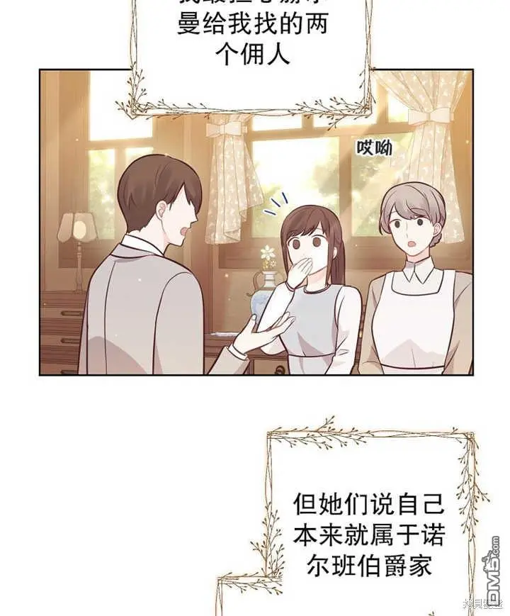 第17话 第12页