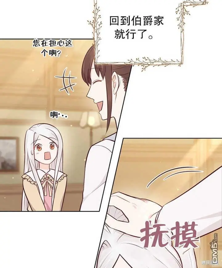 第17话 第13页