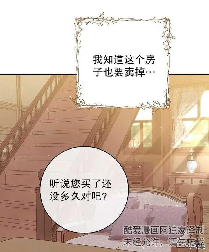 第17话 第15页