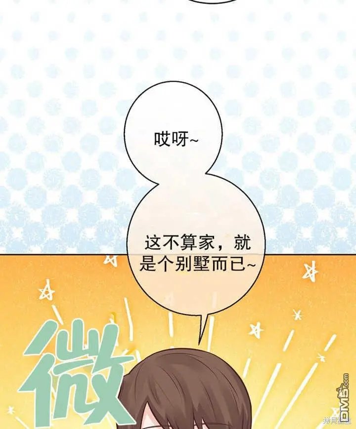 第17话 第18页