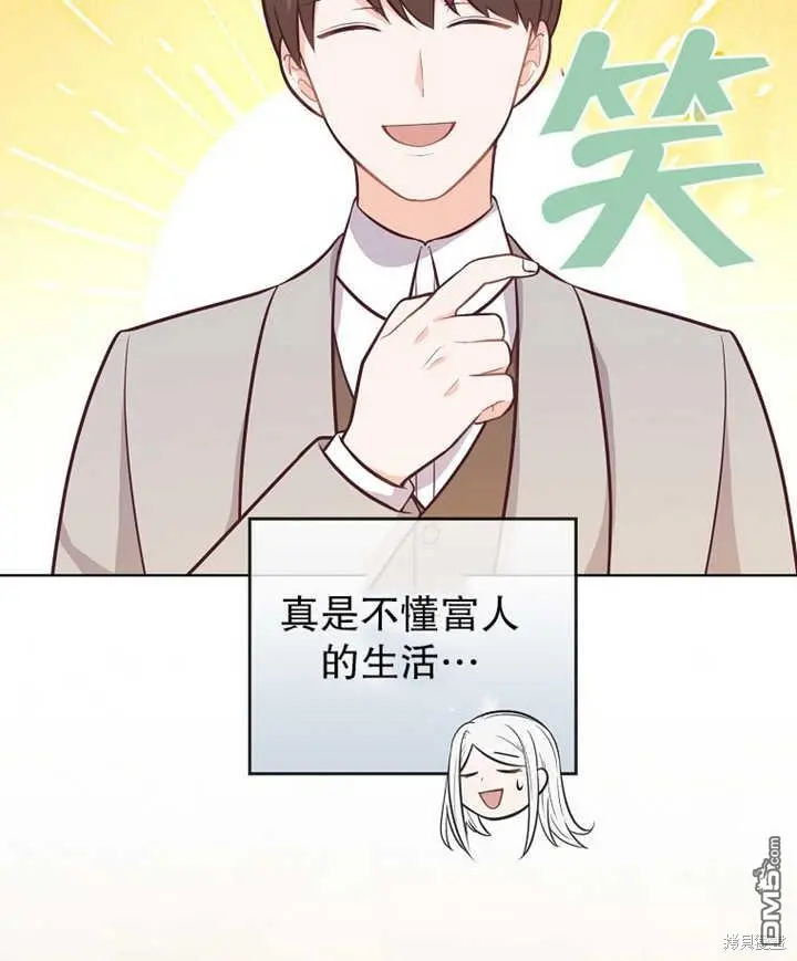 第17话 第19页