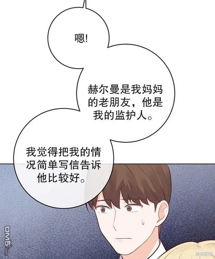 第17话 第23页