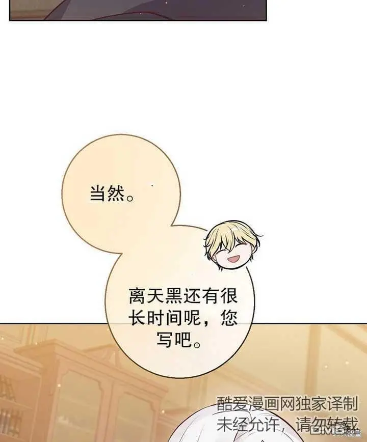 第17话 第26页