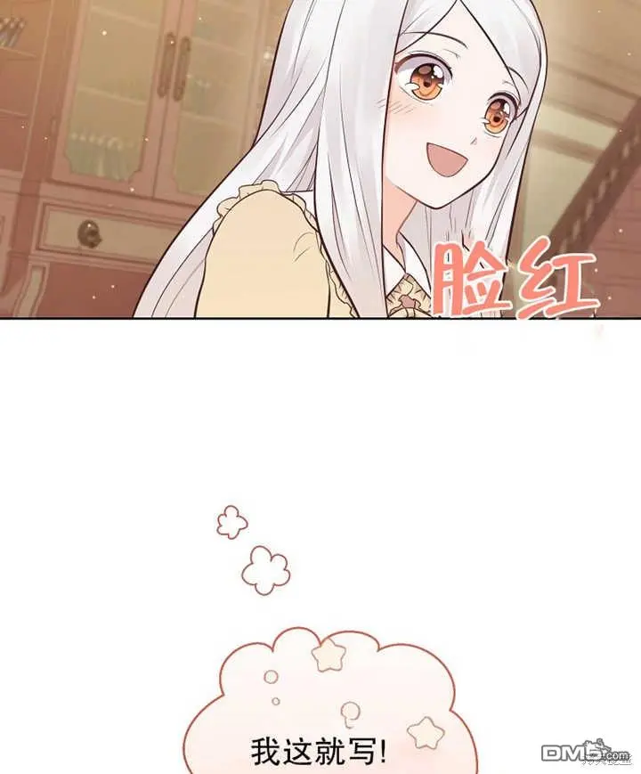 第17话 第27页