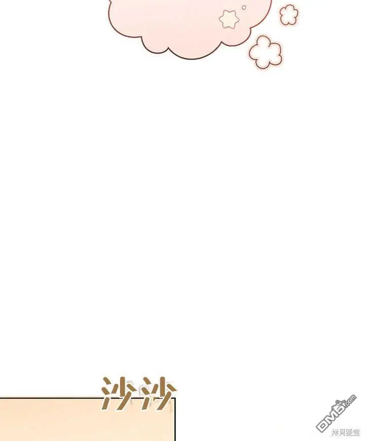 第17话 第28页