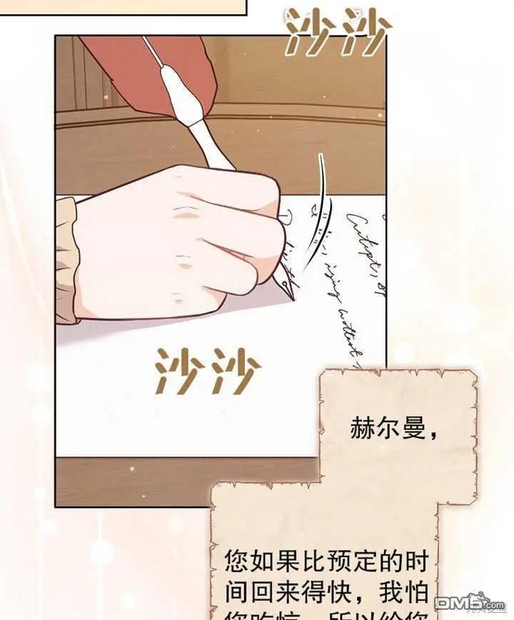 第17话 第29页