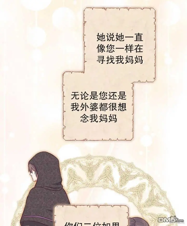 第17话 第31页