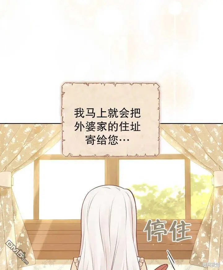 第17话 第33页