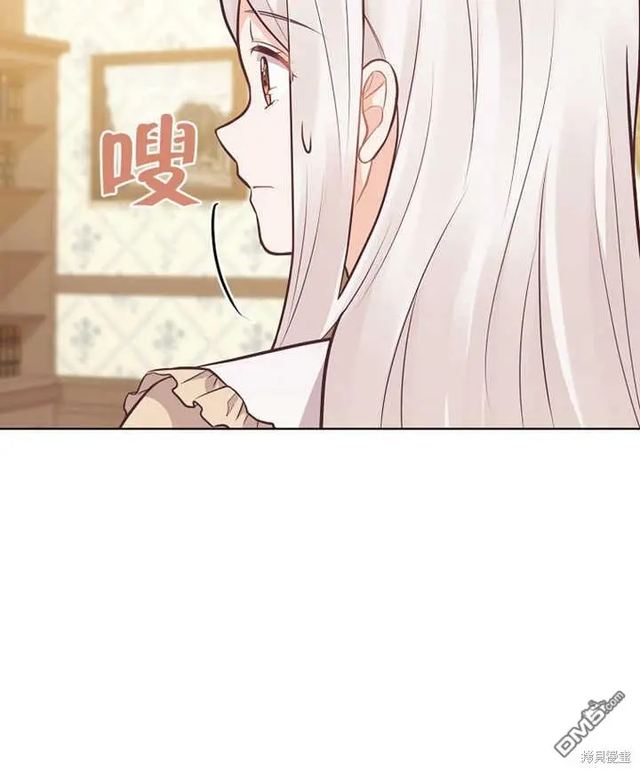第17话 第35页