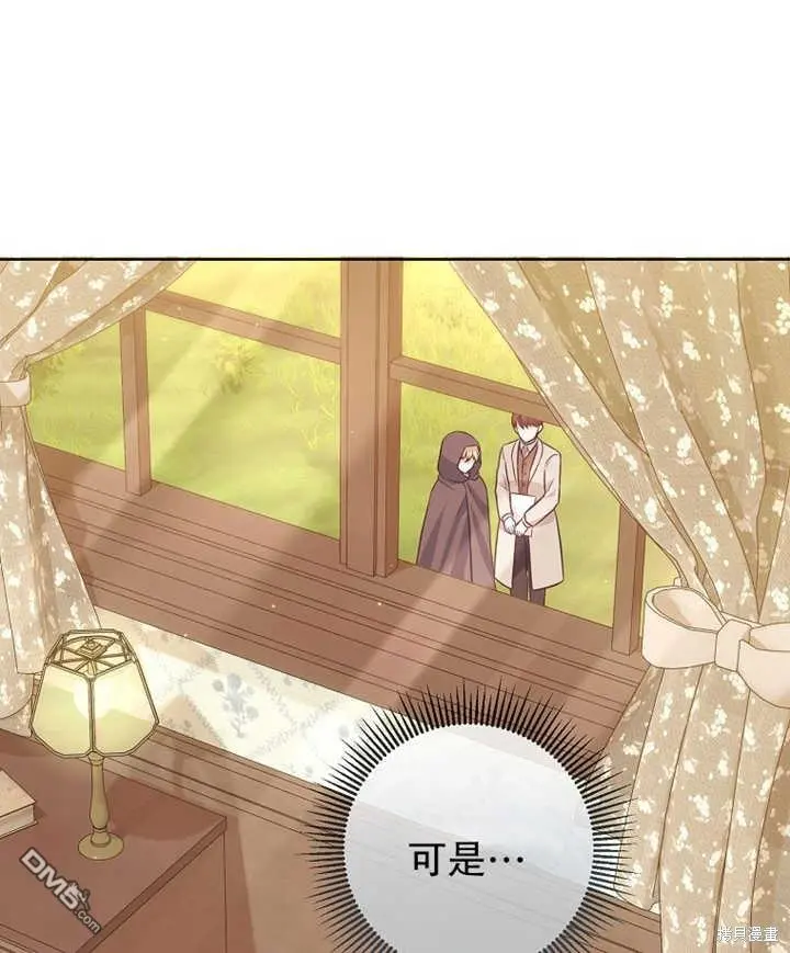 第17话 第36页