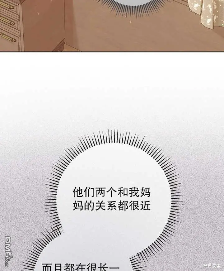 第17话 第37页
