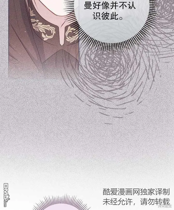 第17话 第39页