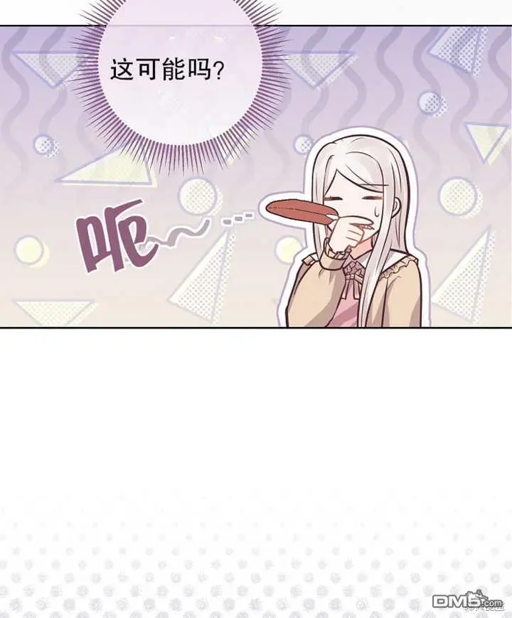 第17话 第40页