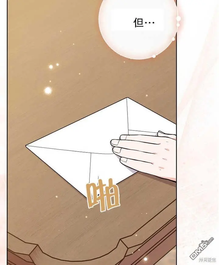 第17话 第43页