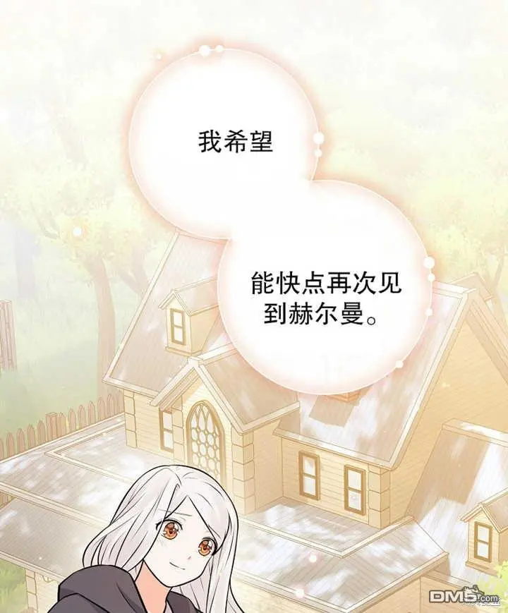 第17话 第46页