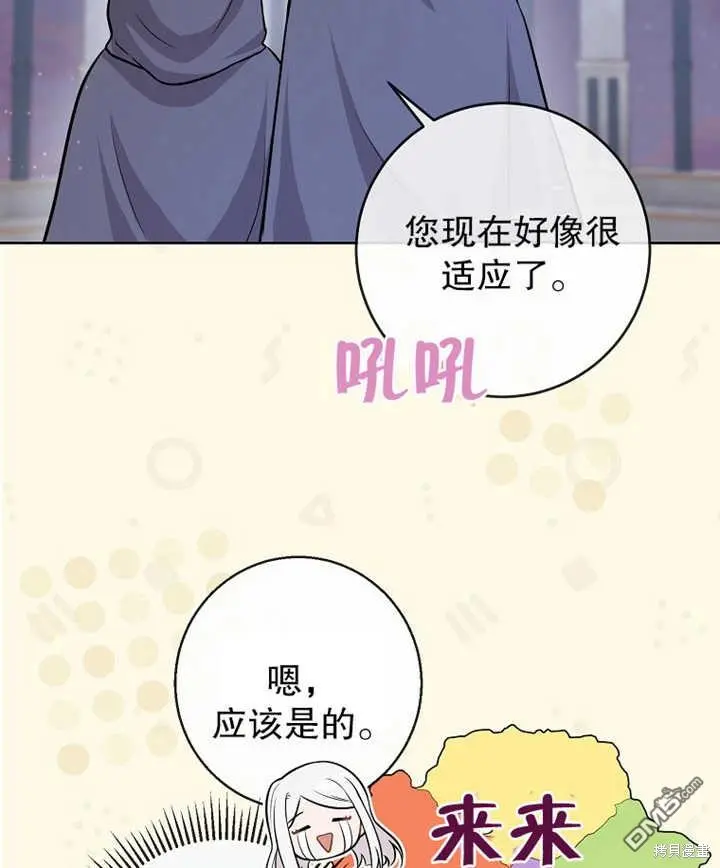 第17话 第53页