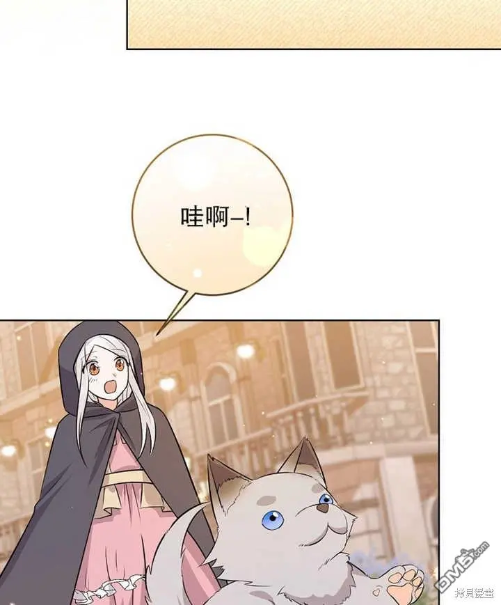 第17话 第55页
