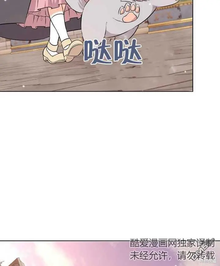 第17话 第56页