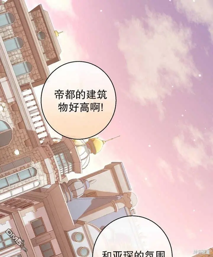 第17话 第57页