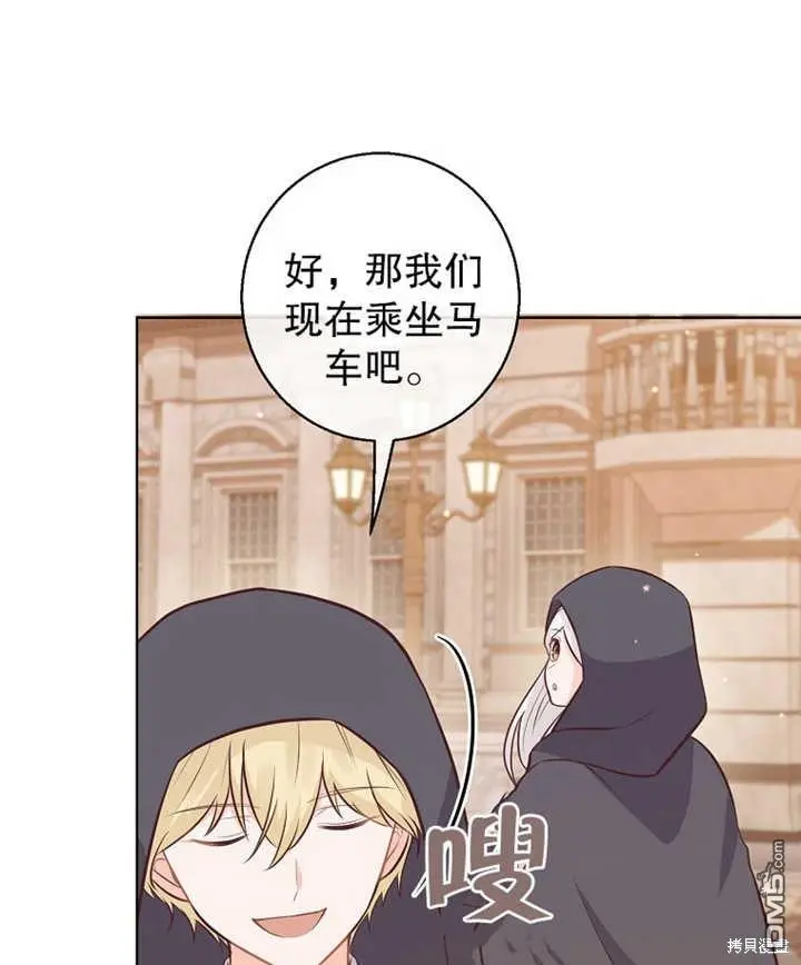 第17话 第59页