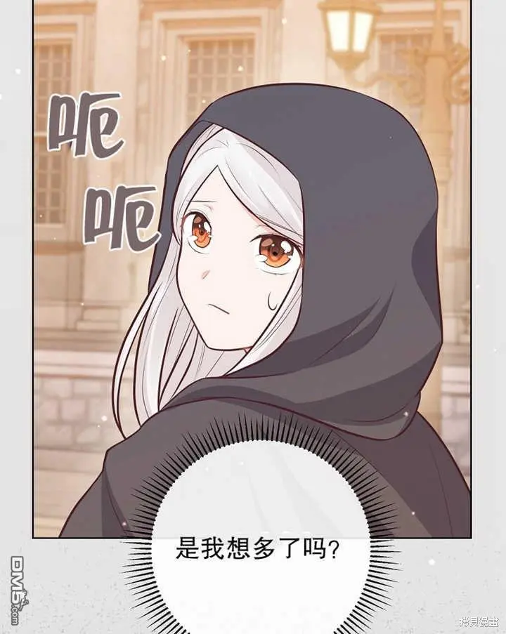 第17话 第61页