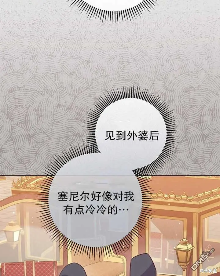 第17话 第62页