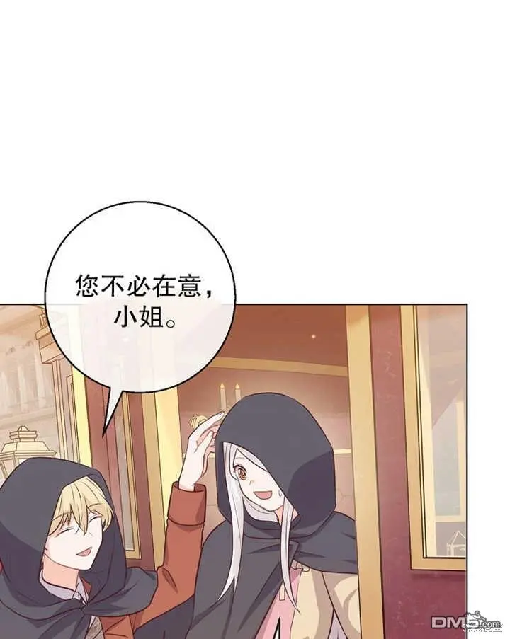 第17话 第66页