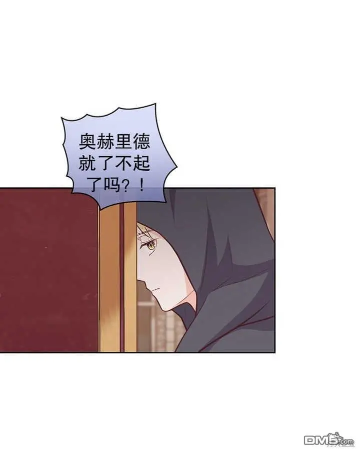 第17话 第69页