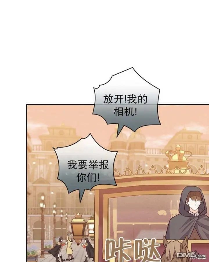 第17话 第70页