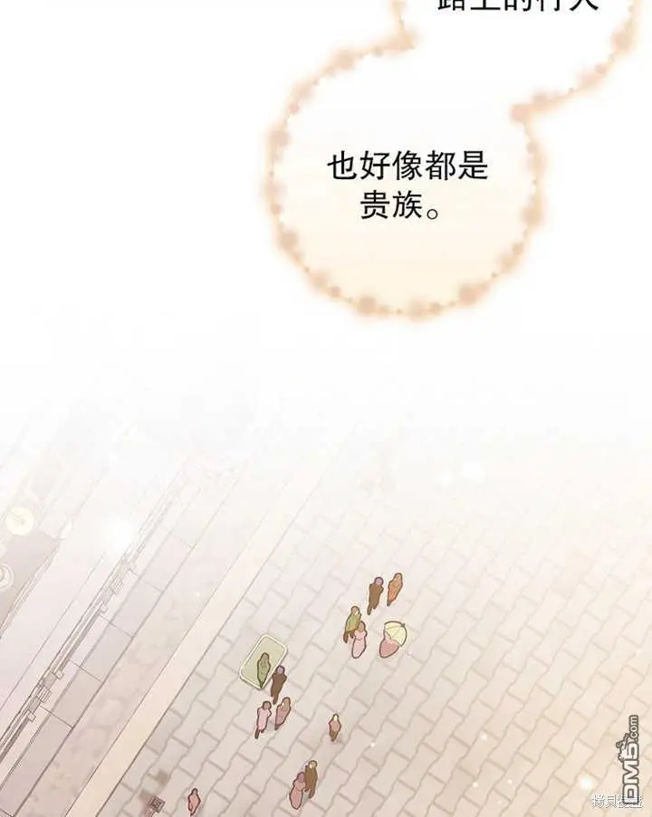 第17话 第75页