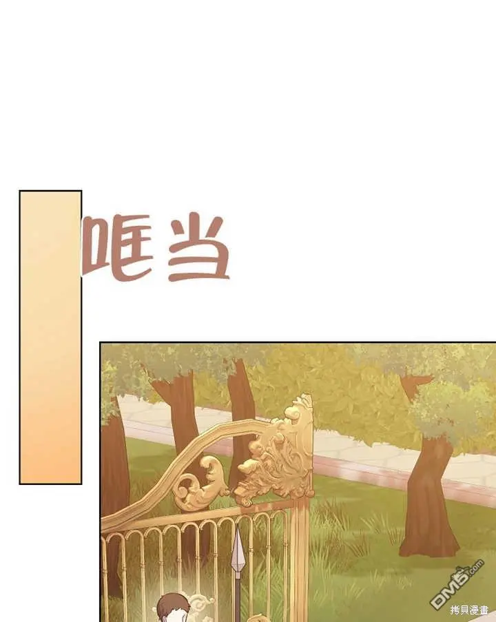 第17话 第78页
