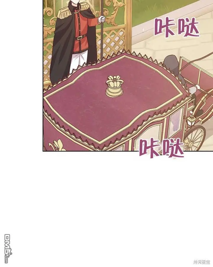 第17话 第79页