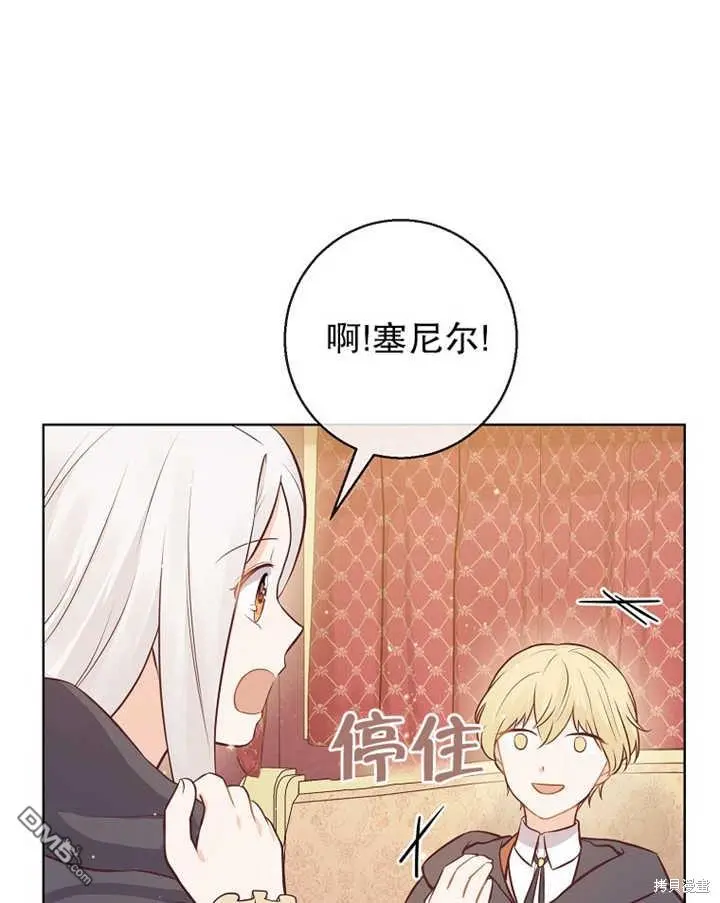 第17话 第81页