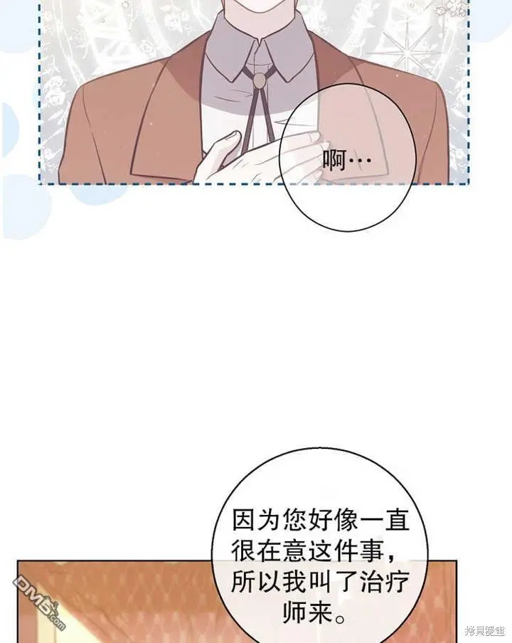 第17话 第83页