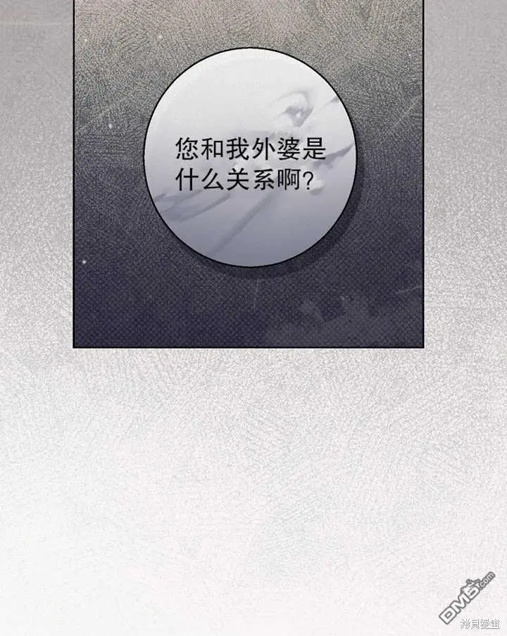 第17话 第87页