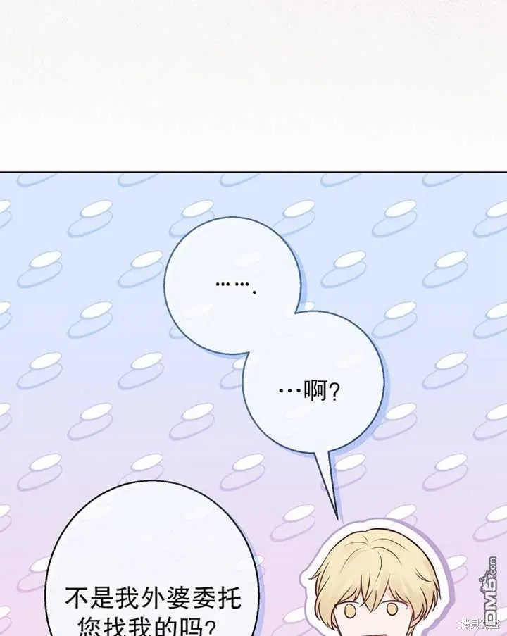 第17话 第88页