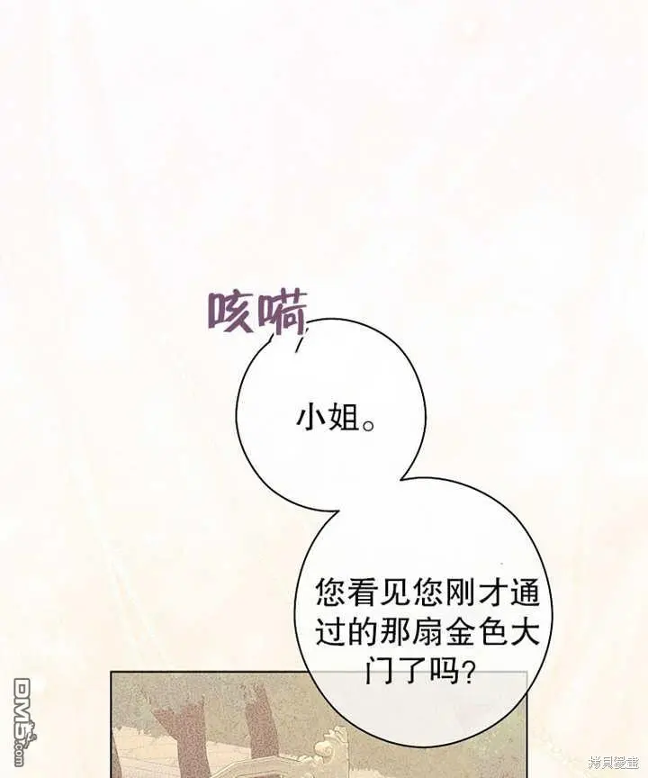 第17话 第93页