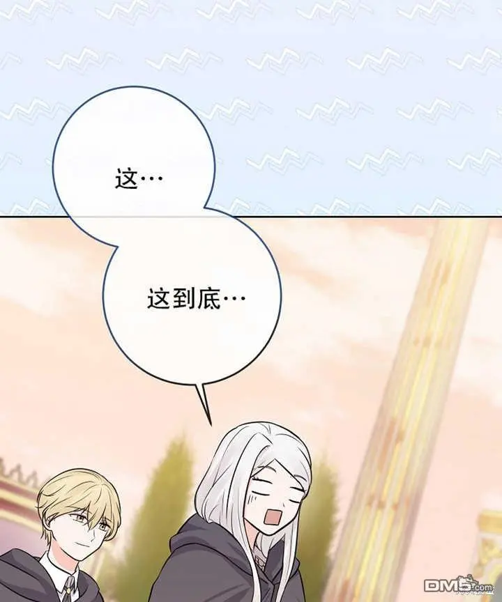第17话 第99页