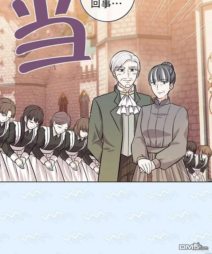 第17话 第101页