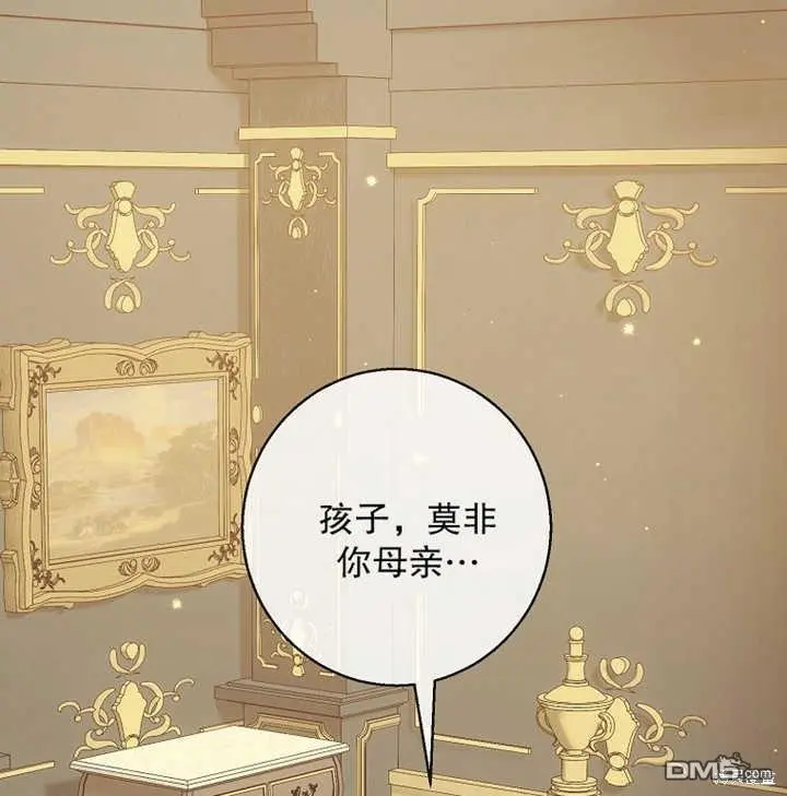 第16话 第1页