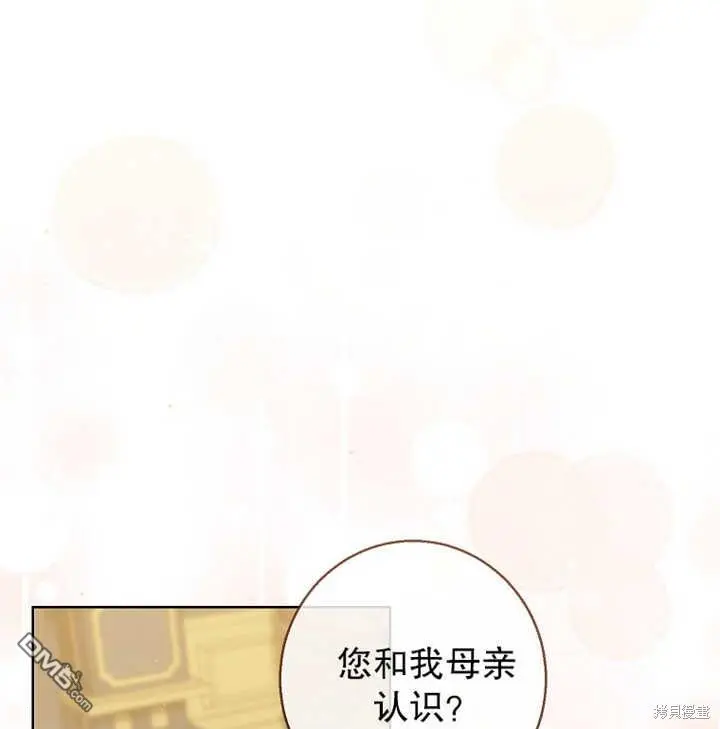第16话 第5页