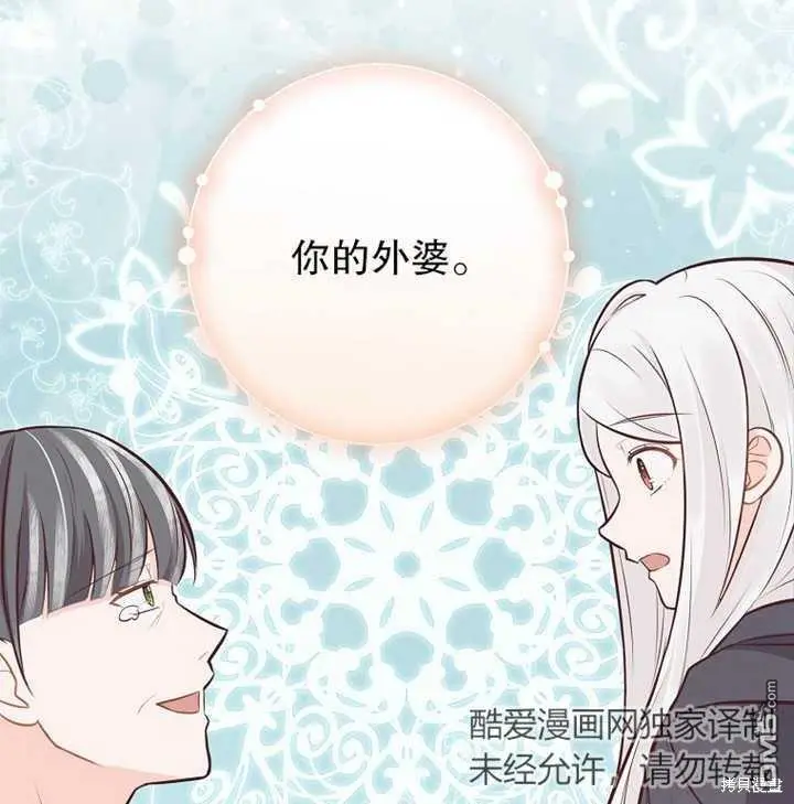 第16话 第12页