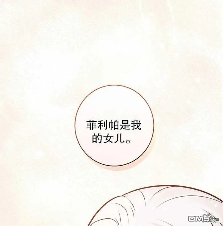 第16话 第14页