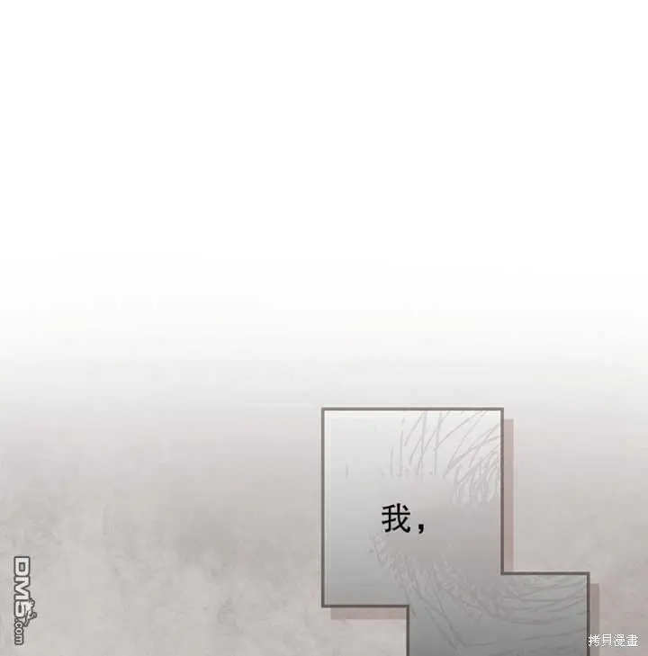 第16话 第16页